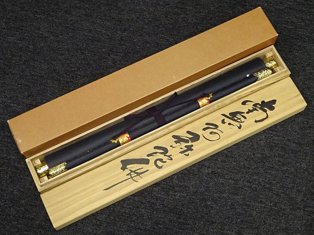 掛軸 香雲『六字名号』法事掛け 仏書 絹本 肉筆 共箱付 掛け軸 g09288