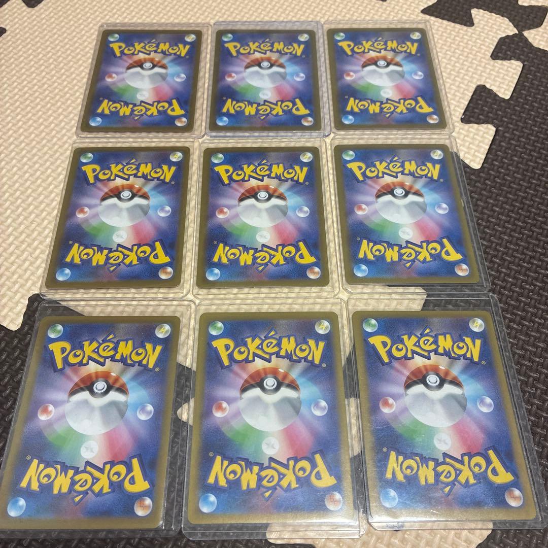 テラスタルフェスex ブイズ sar ブラッキーex sar 9枚セット