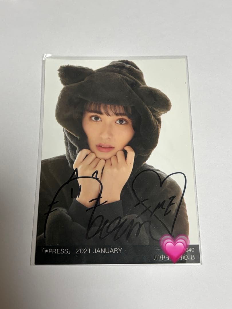 川中子奈月心 直筆生写真 ノイプレ ノイミー - メルカリ