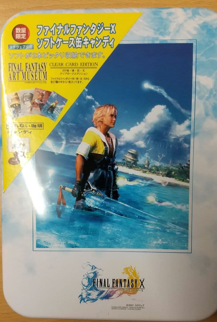ファイナルファンタジーX ソフトケース缶　全3種セット