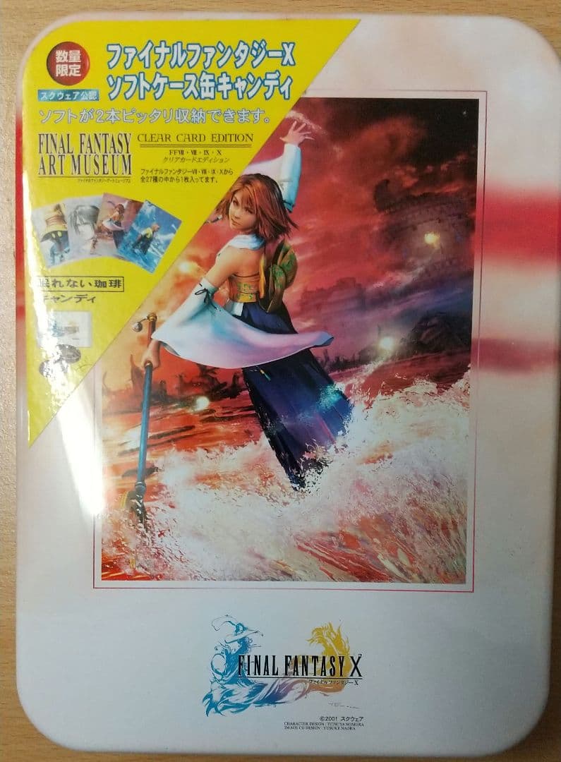 ファイナルファンタジーX ソフトケース缶　全3種セット