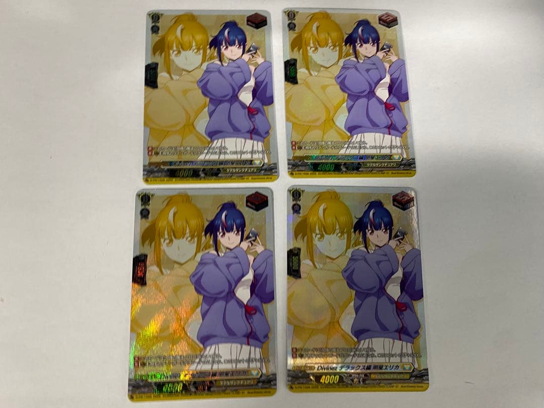 明星エリカ　ドロートリガー4枚 ヴァンガード 明星エリカ ドロートリガー - メルカリ