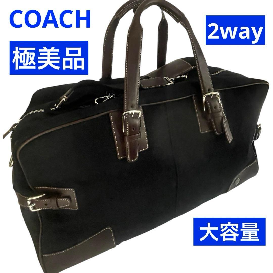 【美品】COACH コーチ 2way ボストンバッグ 大容量 旅行 ブラック 楽天市場】コーチ COACH ボストンバッグ レザー トラベルバッグ 5409