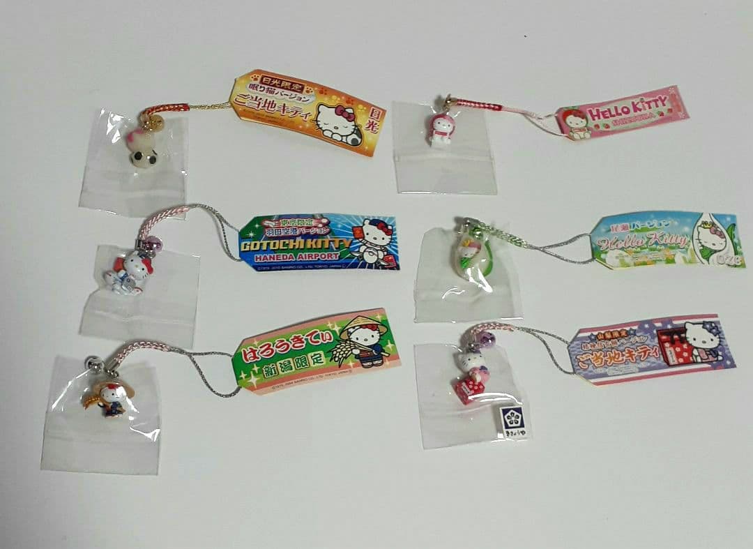 12種類 ご当地キティ 根付け ストラップ