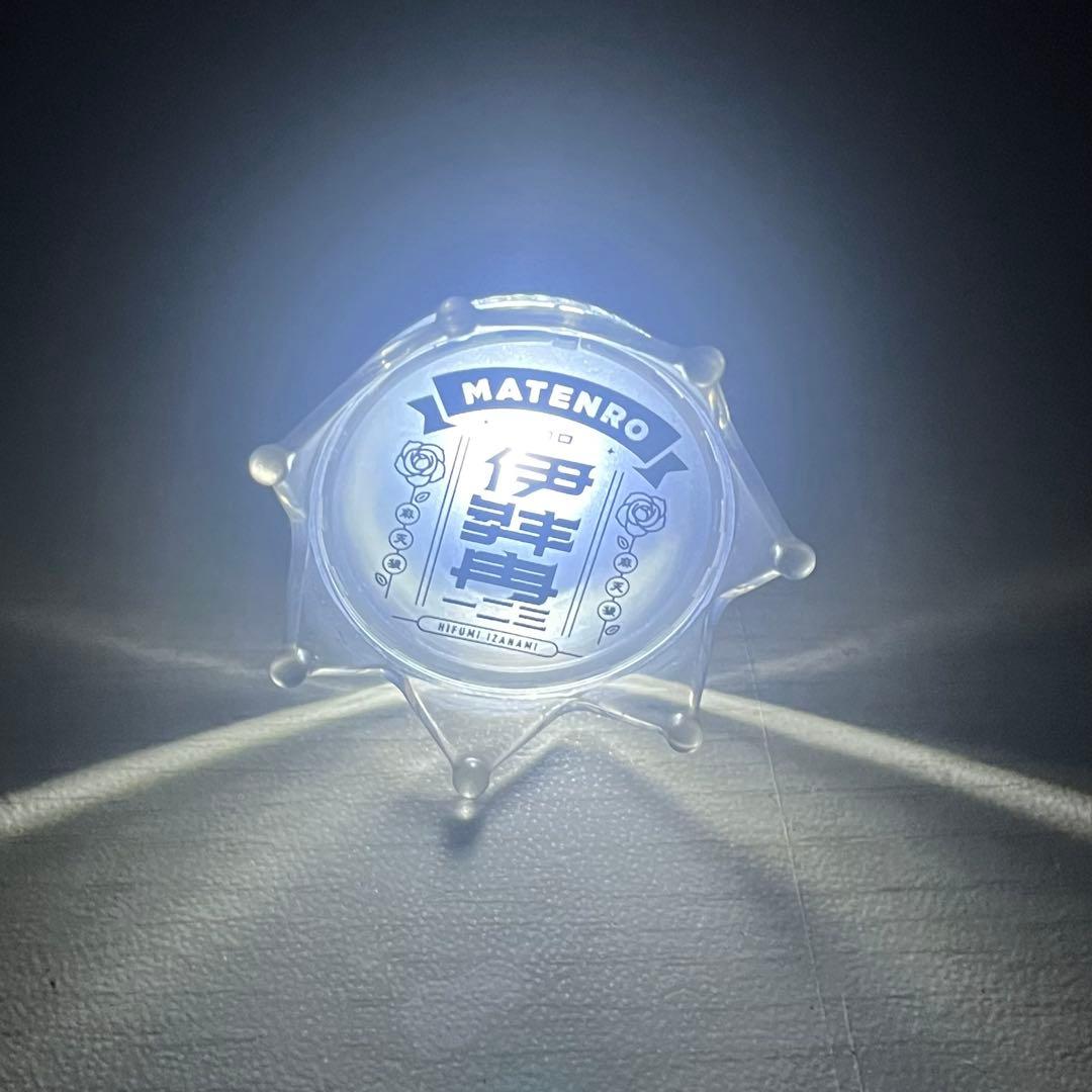 ヒプマイ 伊弉冉一二三 リングライト - メルカリ