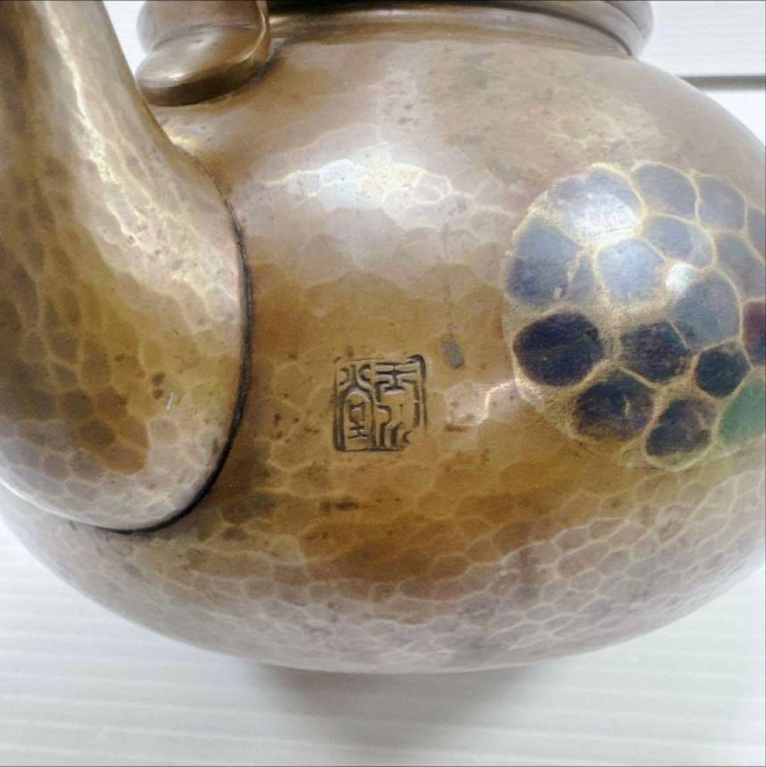 k503 煎茶道具 鎚起銅器 玉川堂造 亀甲文 湯沸 薬缶 銅瓶