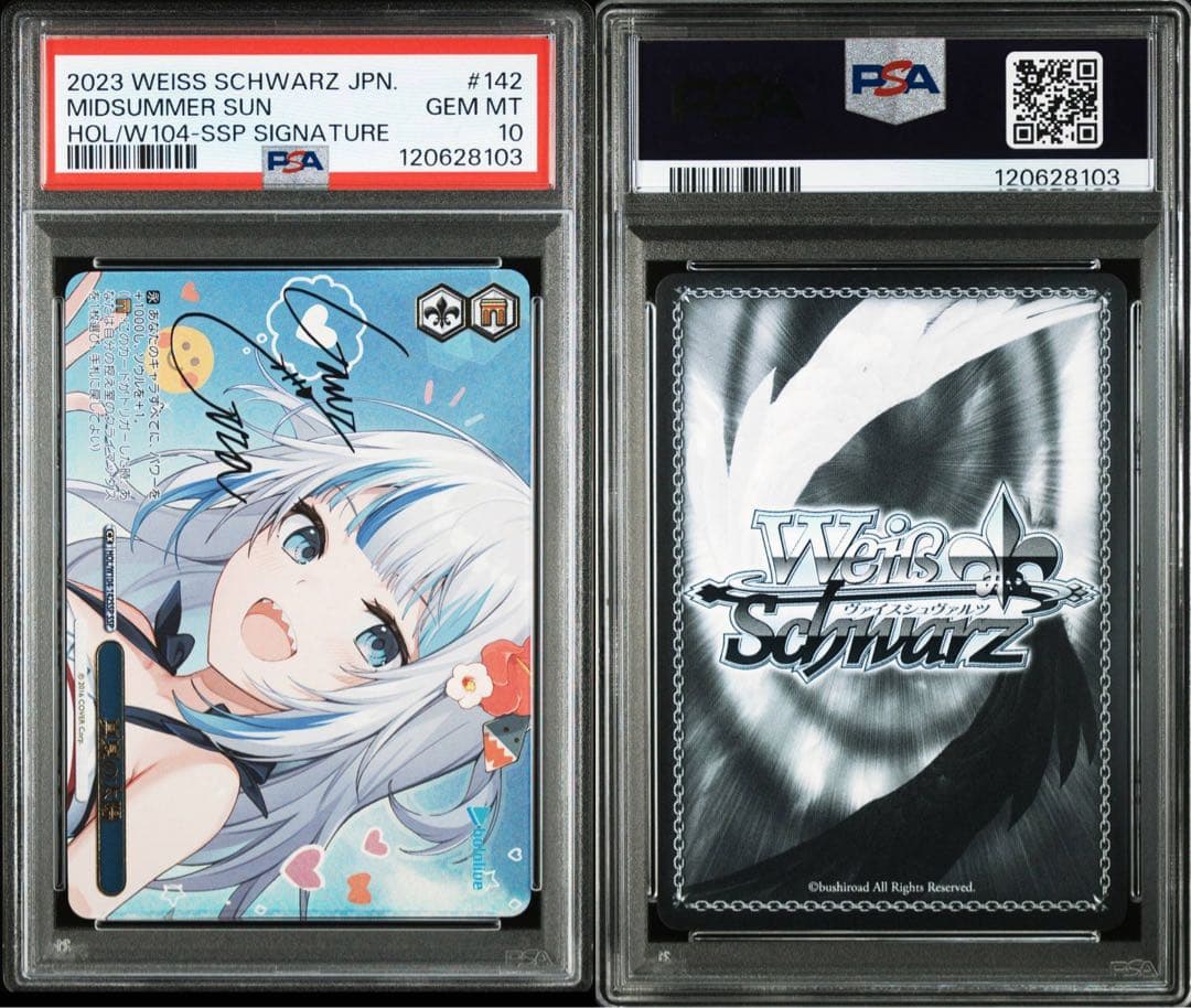 PSA10】 真夏の太陽 HOL/W104-142 SSP 真夏の太陽 HOL/W104-142 SSP PSA10