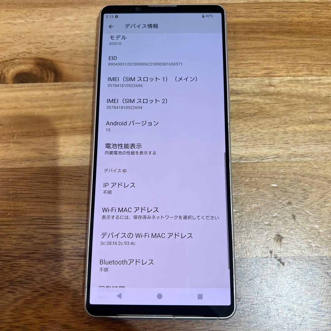 C815 au SIMフリー Xperia 1 V SOG10 - メルカリ