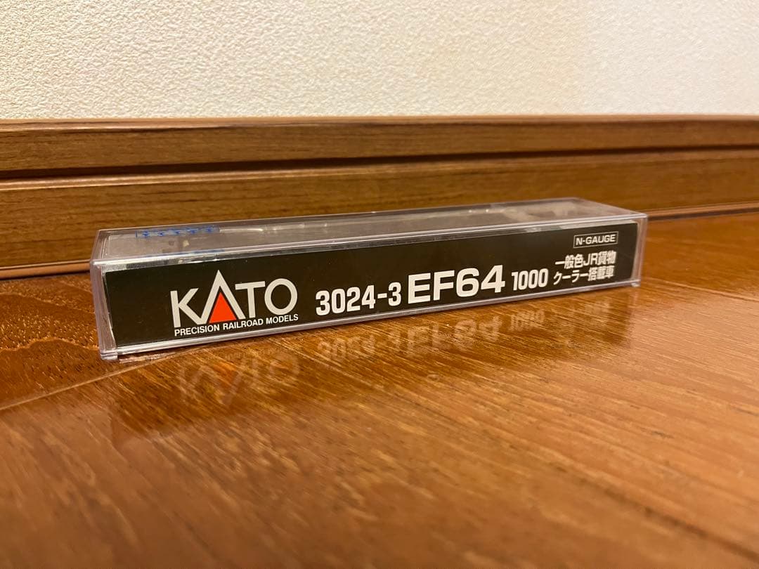KATO 3024-3 EF64 1000 貨物