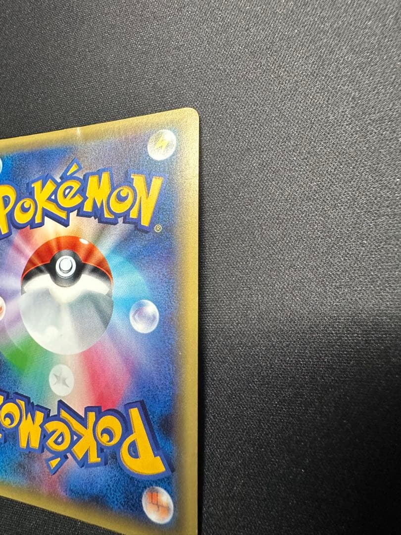 フーディンEX UR XY10 めざめる超王 088/078