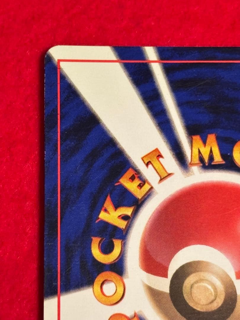 初版】 ミュウツー マークなし 旧裏面 大玉ホロ/十字ホロ有り - メルカリ