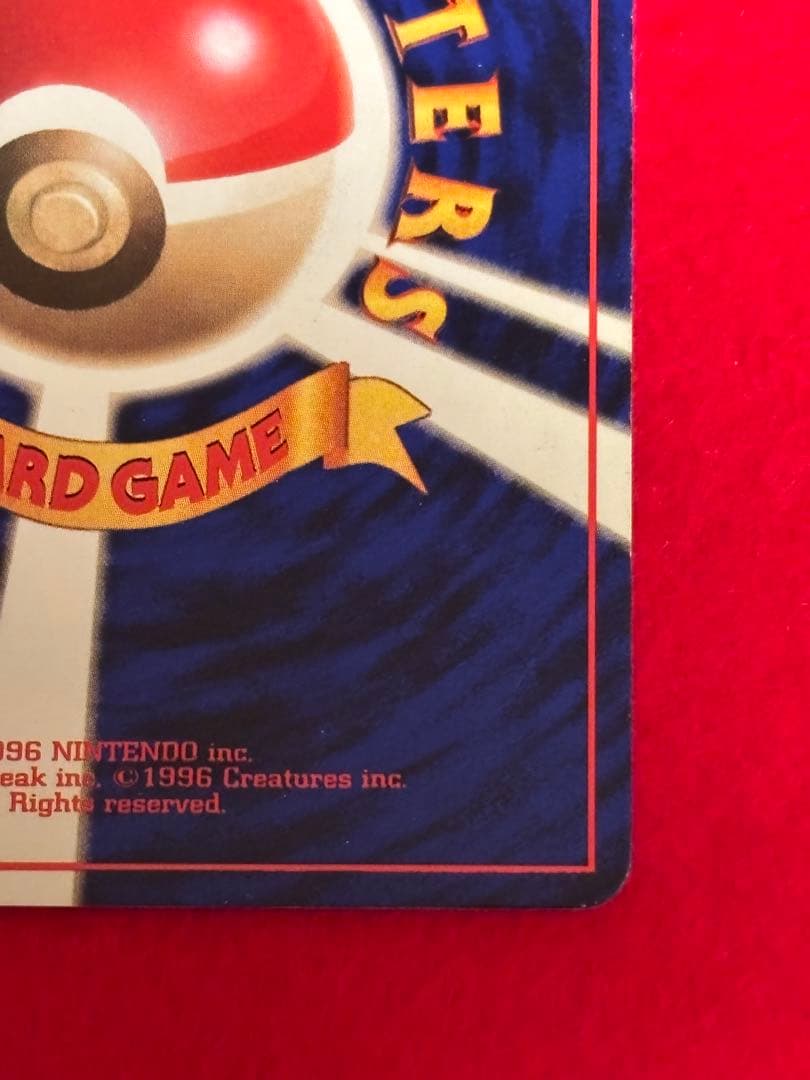 初版】 ミュウツー マークなし 旧裏面 大玉ホロ/十字ホロ有り - メルカリ