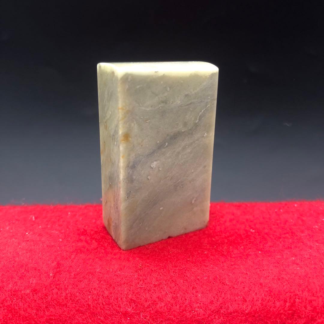 篆刻遊印・引首印「無我」