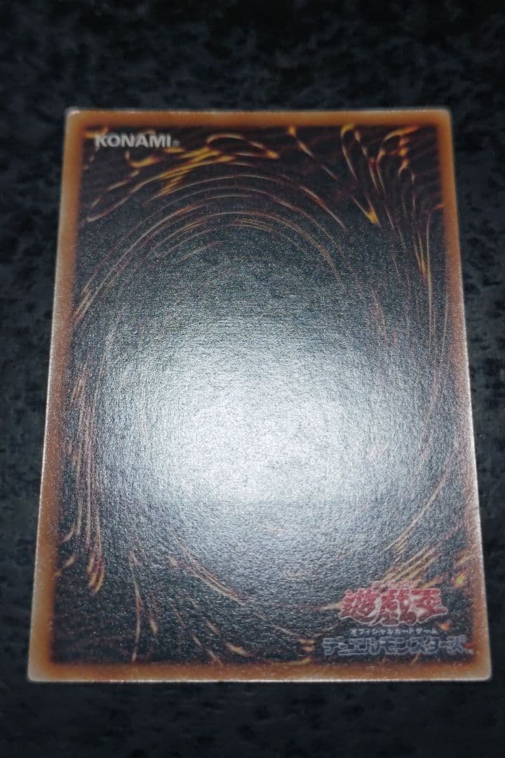 遊戯王　XYードラゴン・キャノン アルティメットレア　良品