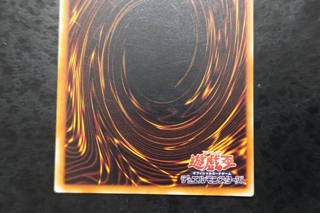 遊戯王　XYードラゴン・キャノン アルティメットレア　良品