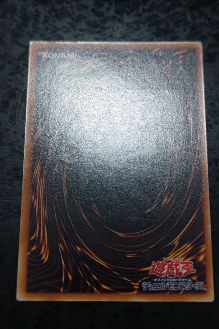 遊戯王　XYードラゴン・キャノン アルティメットレア　良品