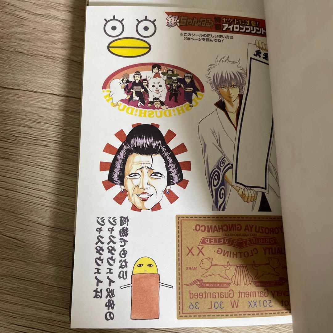 銀魂 運転免許証 銀魂公式キャラクターブック「銀ちゃんねる!」 初版