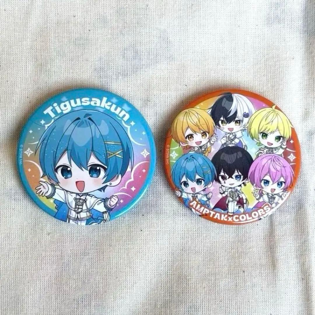 すとふぇす2026 缶バッジ amptak ちくさくん+シークレット - メルカリ