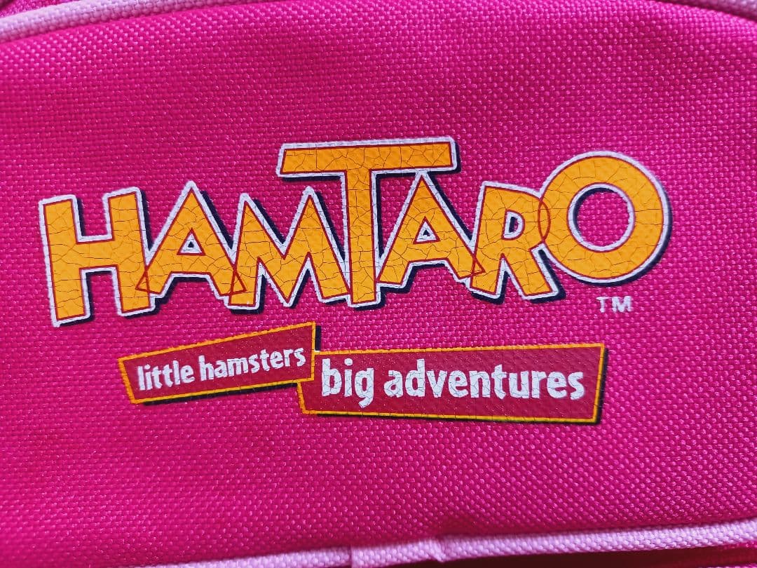 ハム太郎　3way　キャリーケース　リュック　レトロ