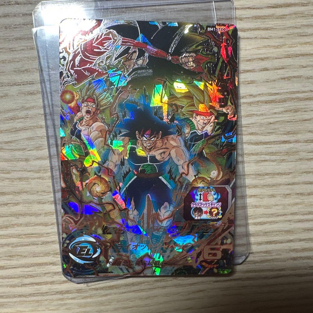 即購入大歓迎☘️様 リクエスト 3点 まとめ商品 - メルカリ