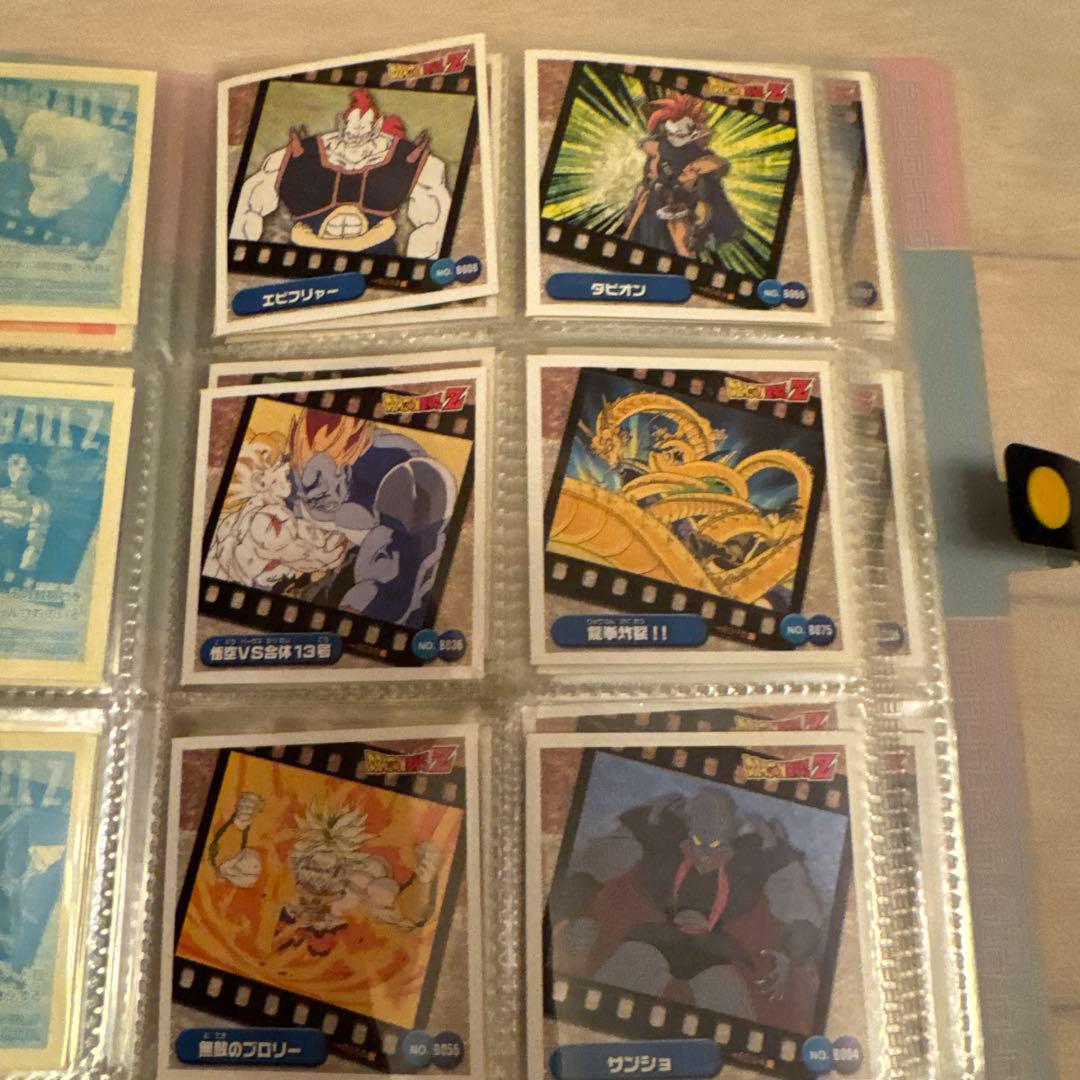 ドラゴンボールZ シールレツデュンファイル