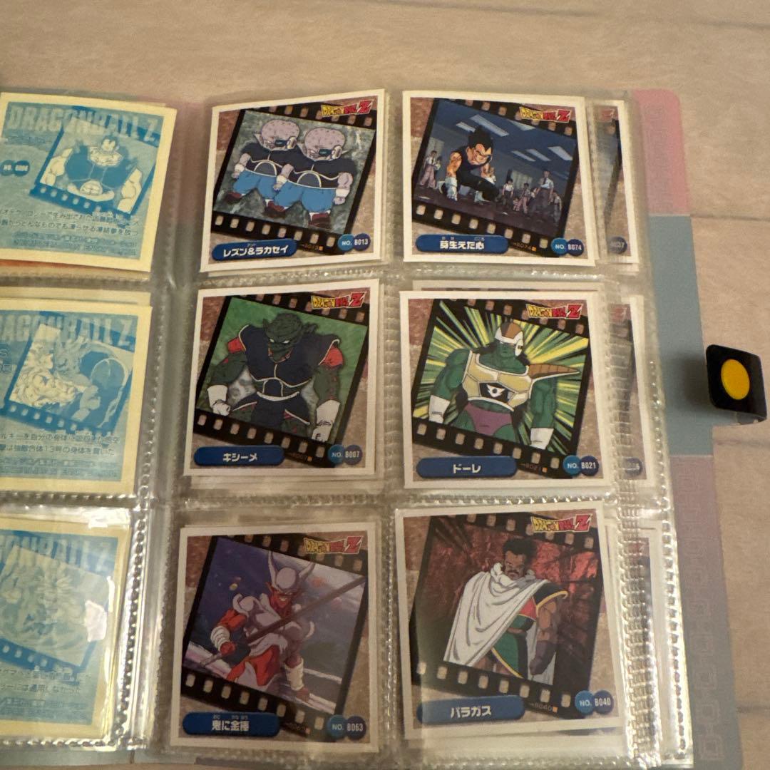 ドラゴンボールZ シールレツデュンファイル