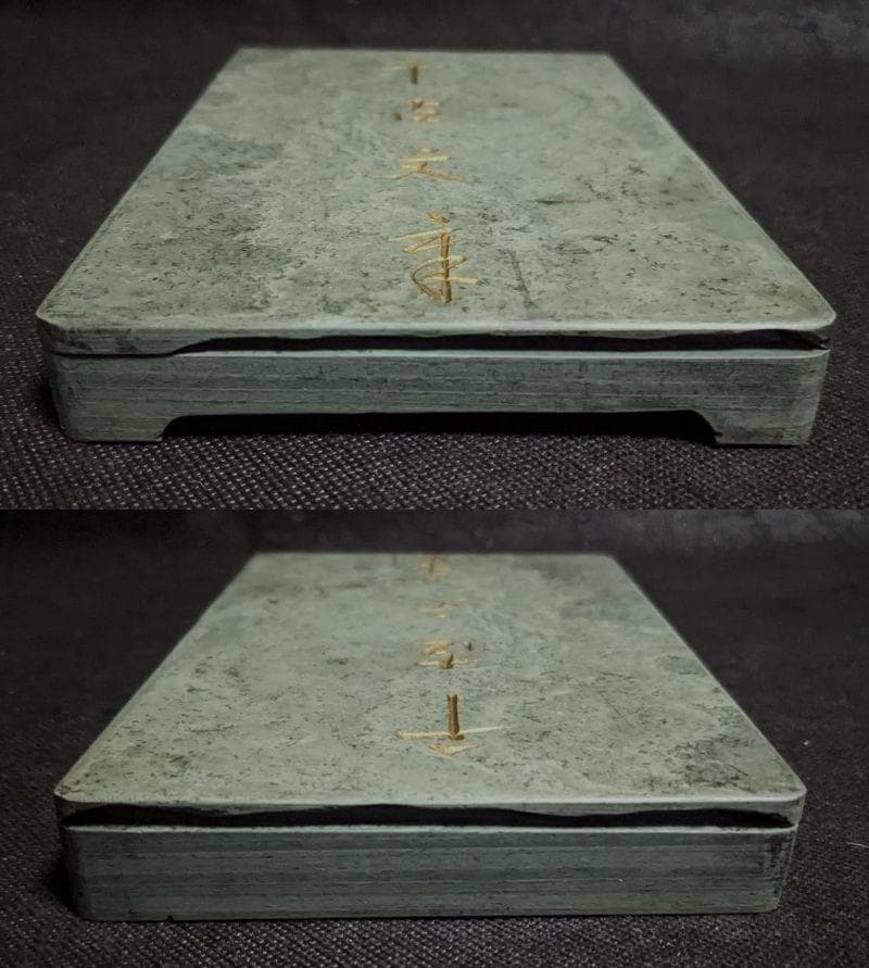 【ゆう】　　◆橋頭石硯／同石蓋付／旧満州産時代硯／潤緑の青雲石