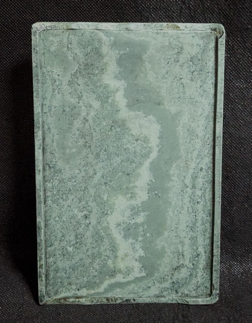 【ゆう】　　◆橋頭石硯／同石蓋付／旧満州産時代硯／潤緑の青雲石