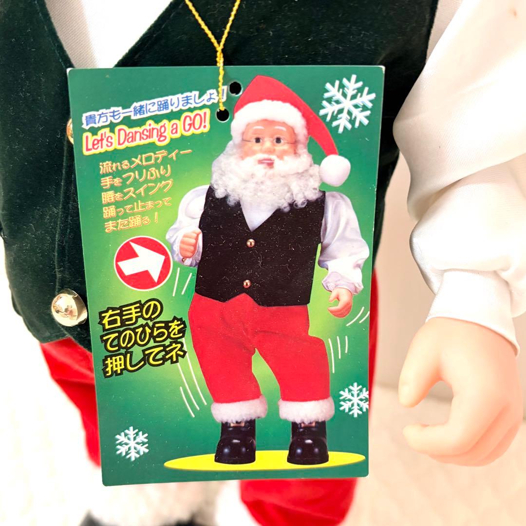 クリスマスソングに合わせて踊る♪ ダンシングサンタさん - メルカリ