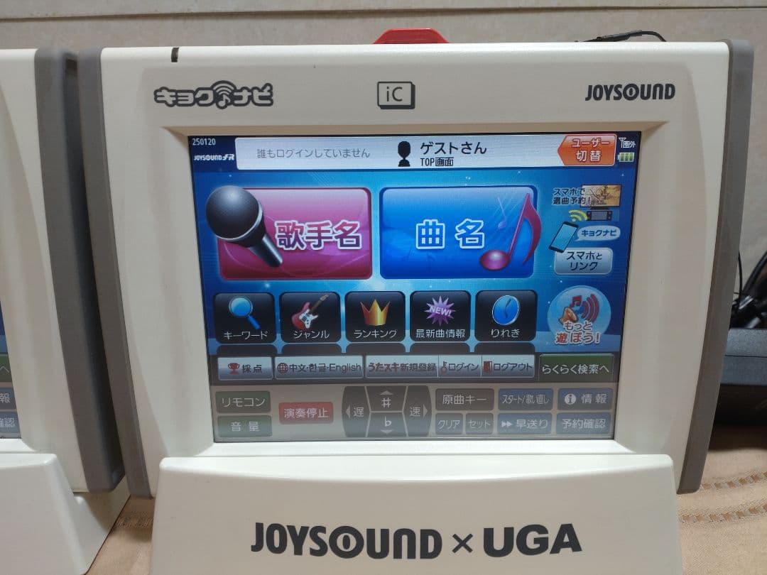 JOYSOUNDキョクナビJR-300 - メルカリ