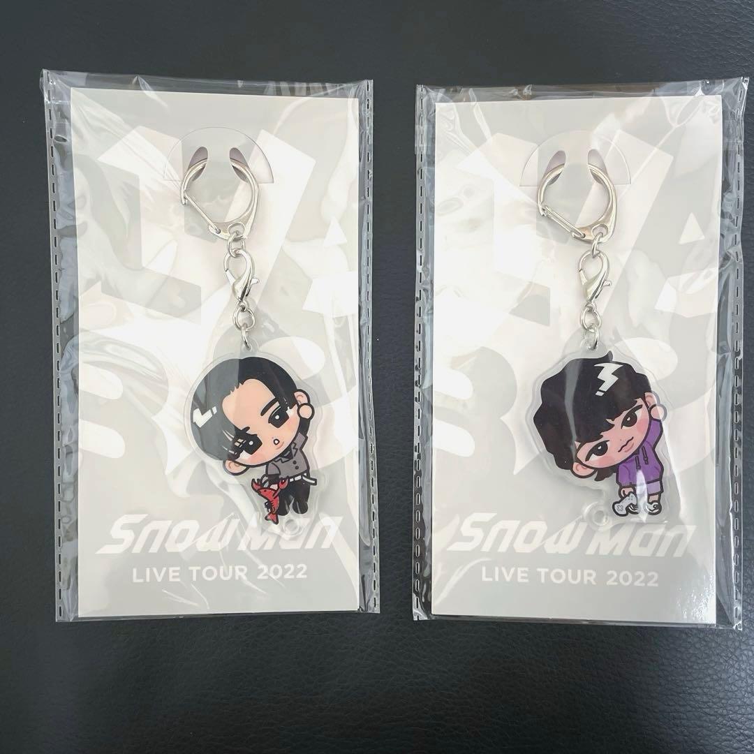 すのチル アクリルキーホルダー 目黒蓮 深澤辰哉 セット - メルカリ