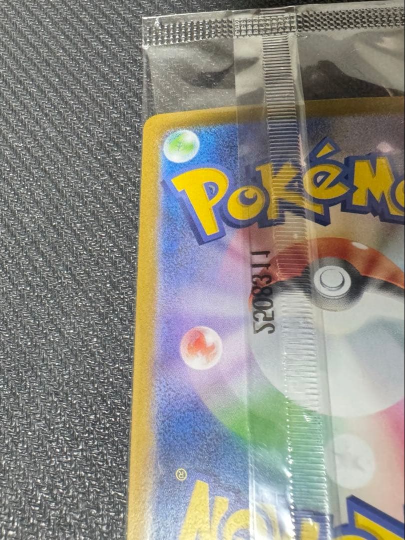 ビクティニ 新品未開封 争奪戦 プロモ BWR