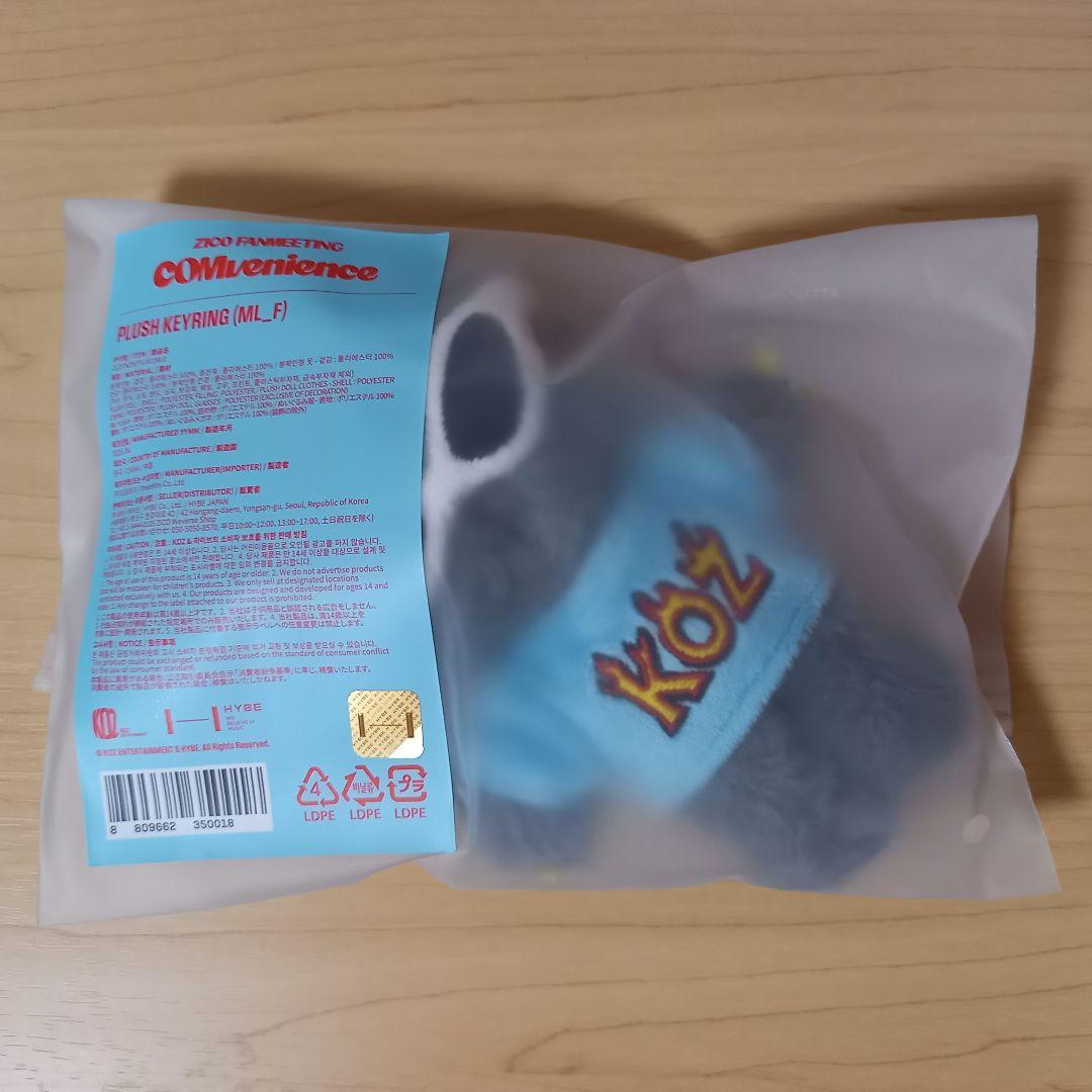 ZICO KOZ PLUSH KEYRING ジコ ぬいぐるみ トレカ セット - メルカリ