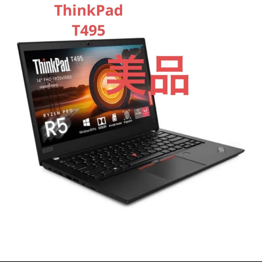 Windowsノート本体 ThinkPad T495(Ryzen 5 PRO 3500U 8GB Amazon.co.jp: レノボ ノートパソコン/Lenovo ThinkPad T495/AMD