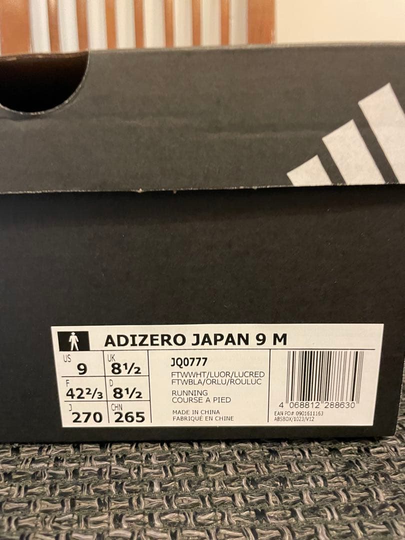 スパイク・シューズ adidas ADIZERO 9 27.0cm