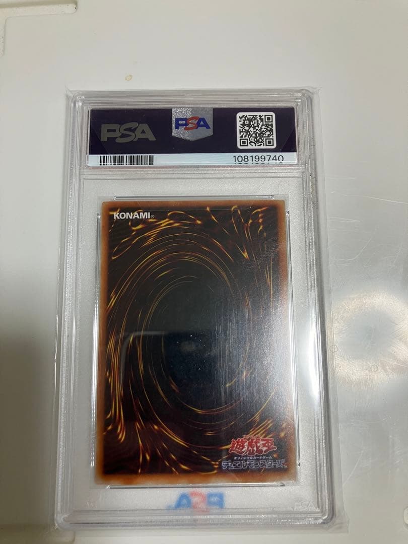 (最安)遊戯王　ブラックマジシャン　ウルトラ　psa9 2期