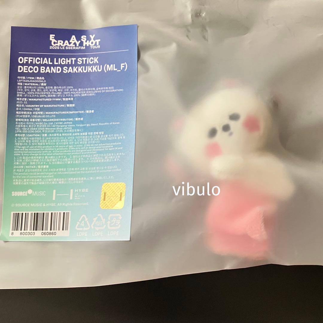LESSERAFIM チェウォン ライトスティック デコバンド ルセラ - メルカリ