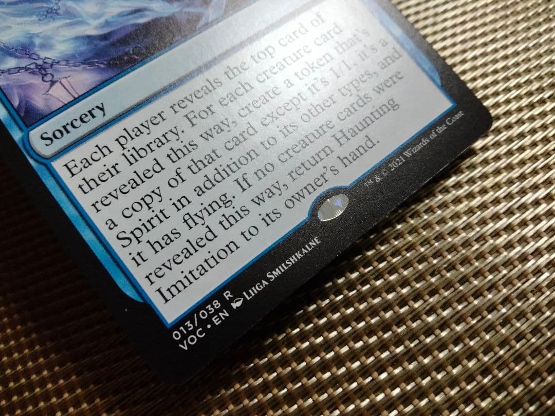 【ご確認用】VOC 心霊複製 英語 1枚 MTG