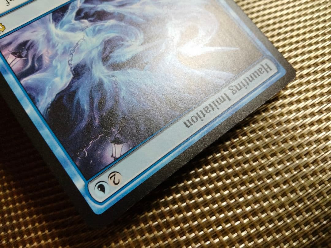 【ご確認用】VOC 心霊複製 英語 1枚 MTG