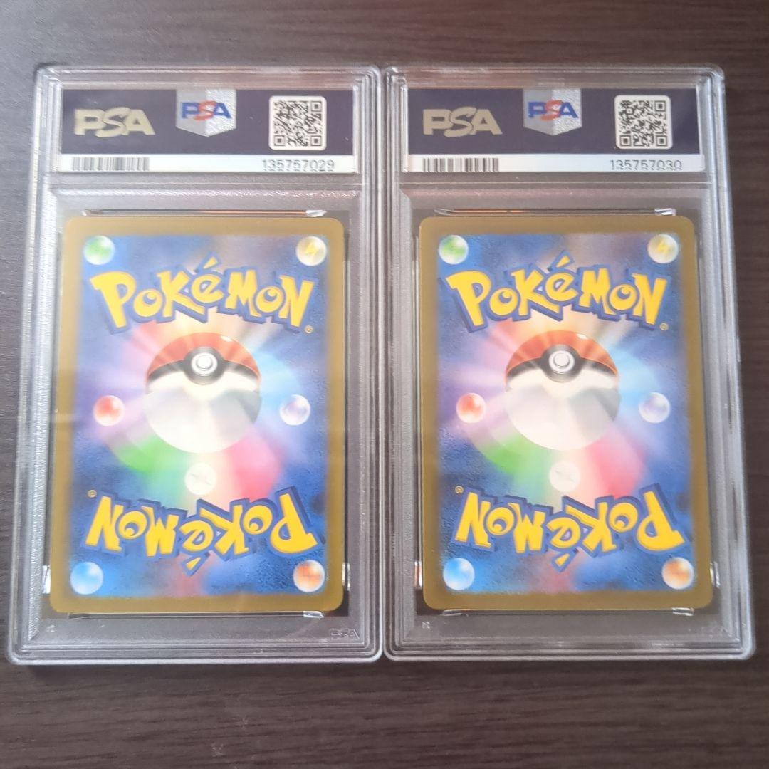 PSA10/7連番】ミュウツーvstar リザードンvstar SAR - メルカリ