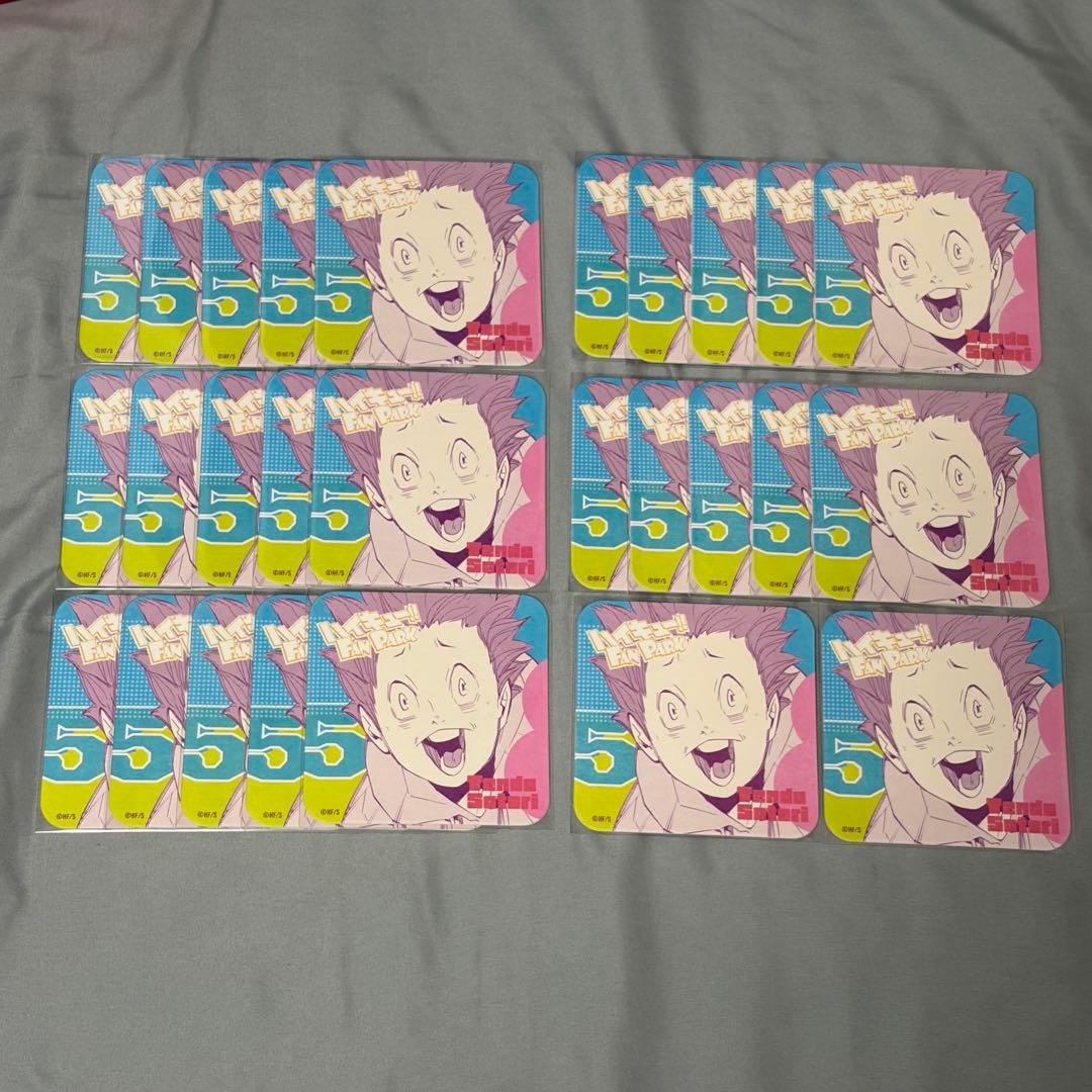 【最終値下げ】天童覚 セット