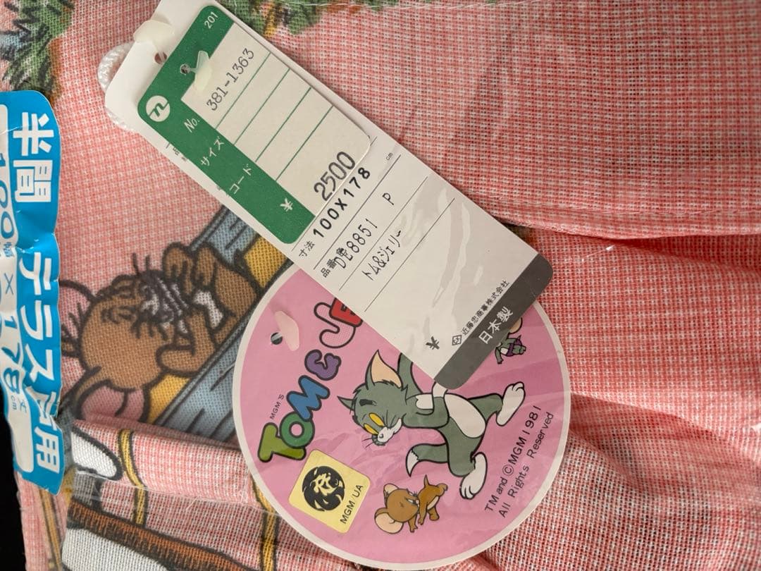 トムとジェリー　レトロ　カーテン