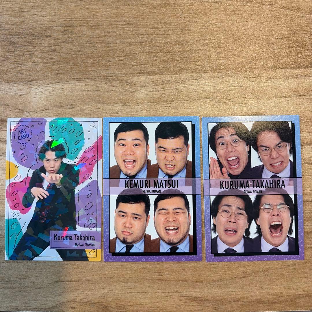 令和ロマン よしもとコレカ - メルカリ