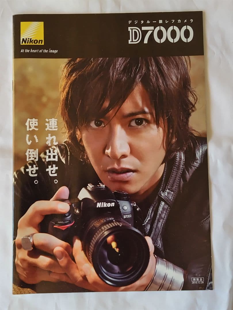 Nikon D7000 取扱説明書 - メルカリ