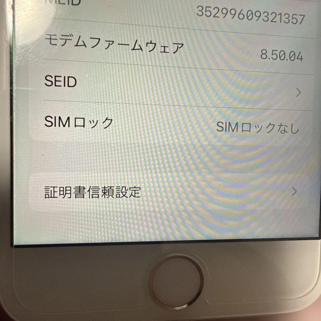 格安 バッテリー100% iPhone8 MQ792J/A 大容量64GB - メルカリ