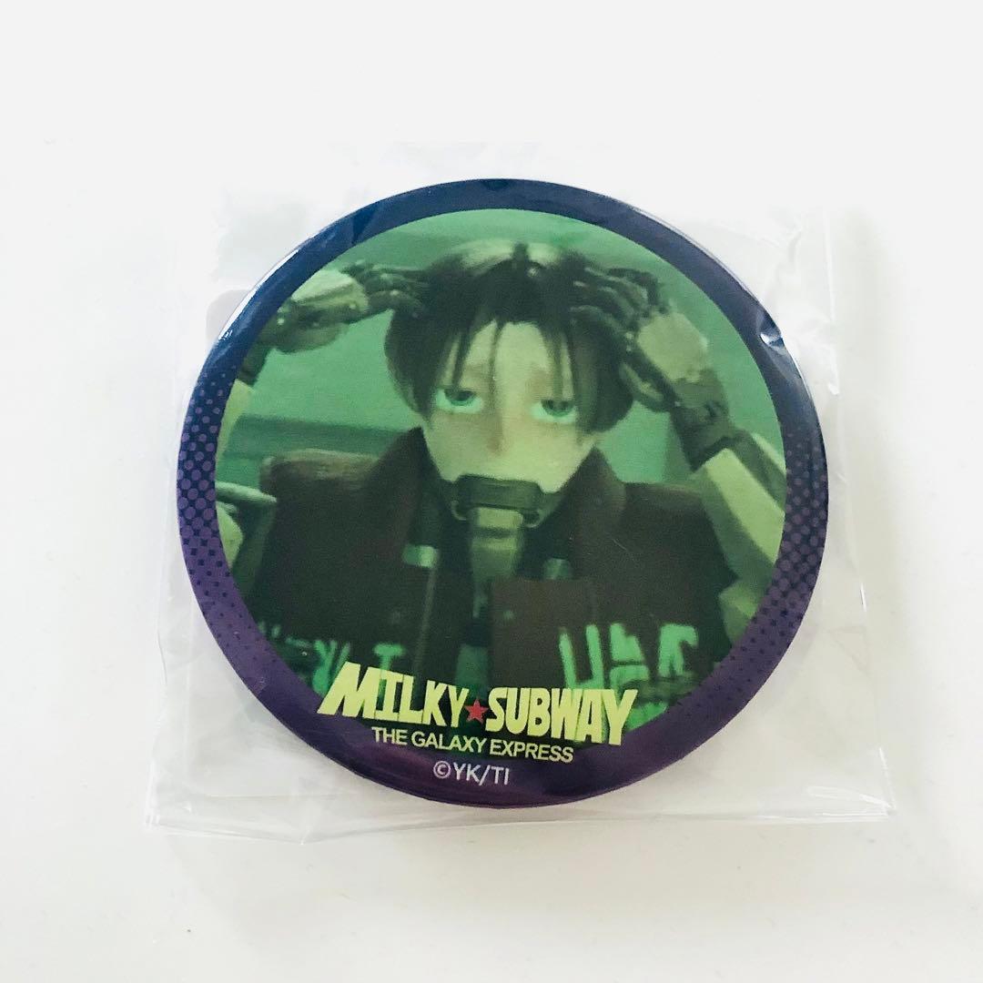 銀河特急 ミルキー☆サブウェイ 缶ミラー カート マックス 新品未開封