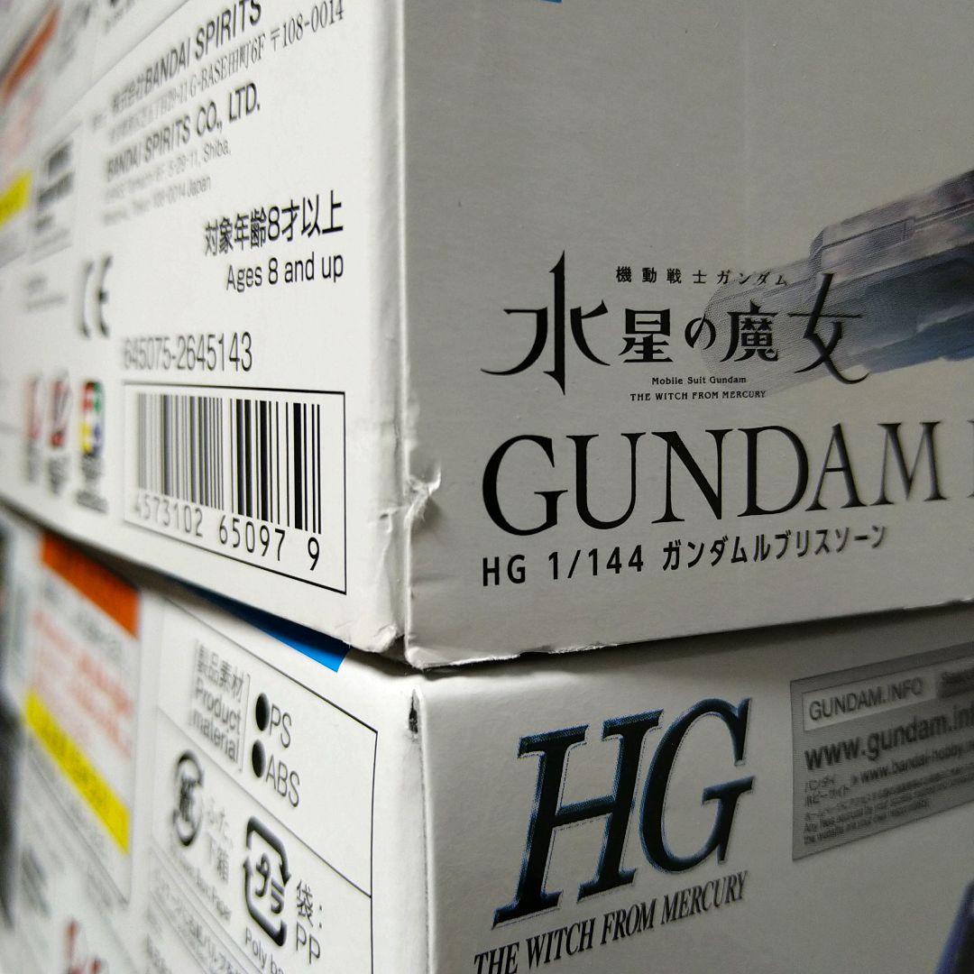 未組立】水星の魔女 HG エアリアル 改修型 ルブリス デミトレーナー