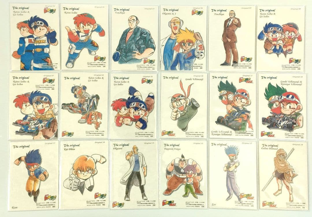 爆走兄弟レッツ＆ゴー ムービック パーフェクトコレクション Amazon.co.jp: 爆走兄弟レッツ＆ゴーMAX（1） (てんとう虫コミックス