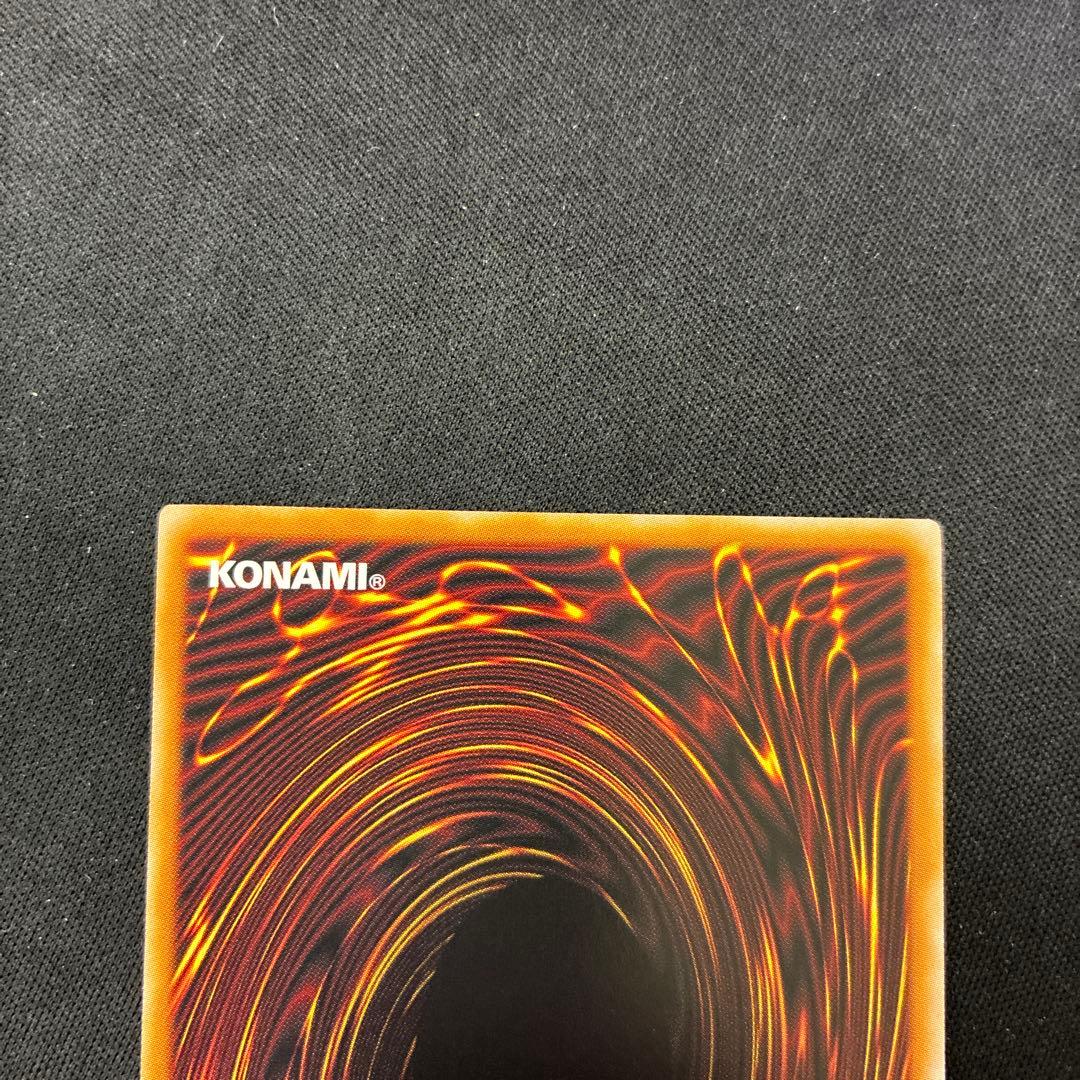 カオス・ソルジャー ORR