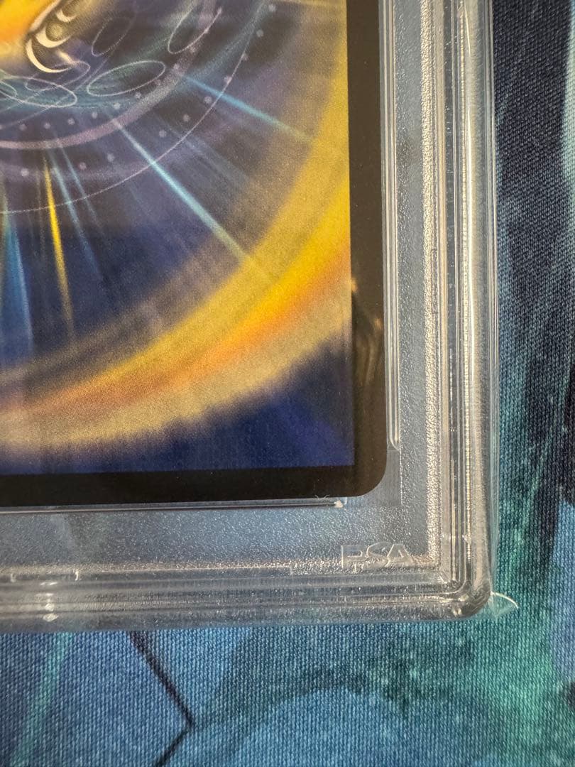 ボルメテウスホワイトドラゴン　初期　PSA9